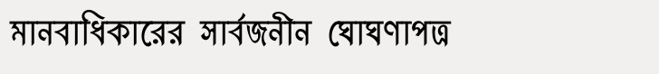 Shree Bangali 0556